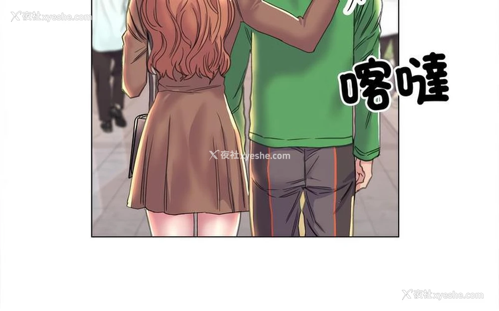 75P - 双面人