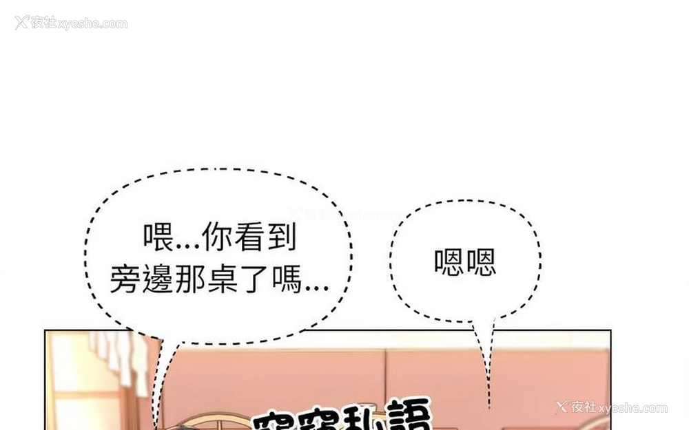 79P - 双面人