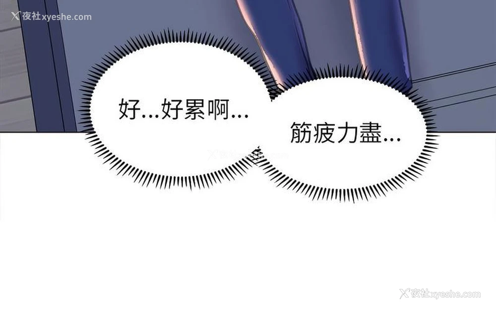 7P - 双面人