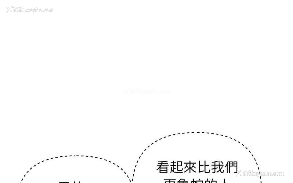 86P - 双面人