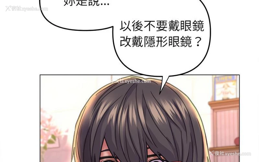 91P - 双面人