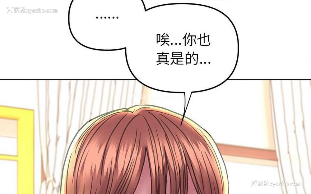 97P - 双面人