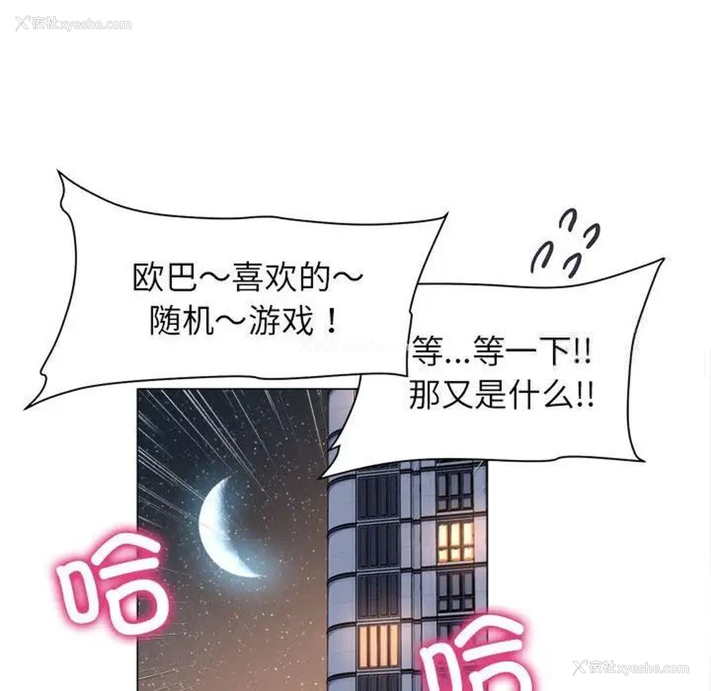 101P - 双面人