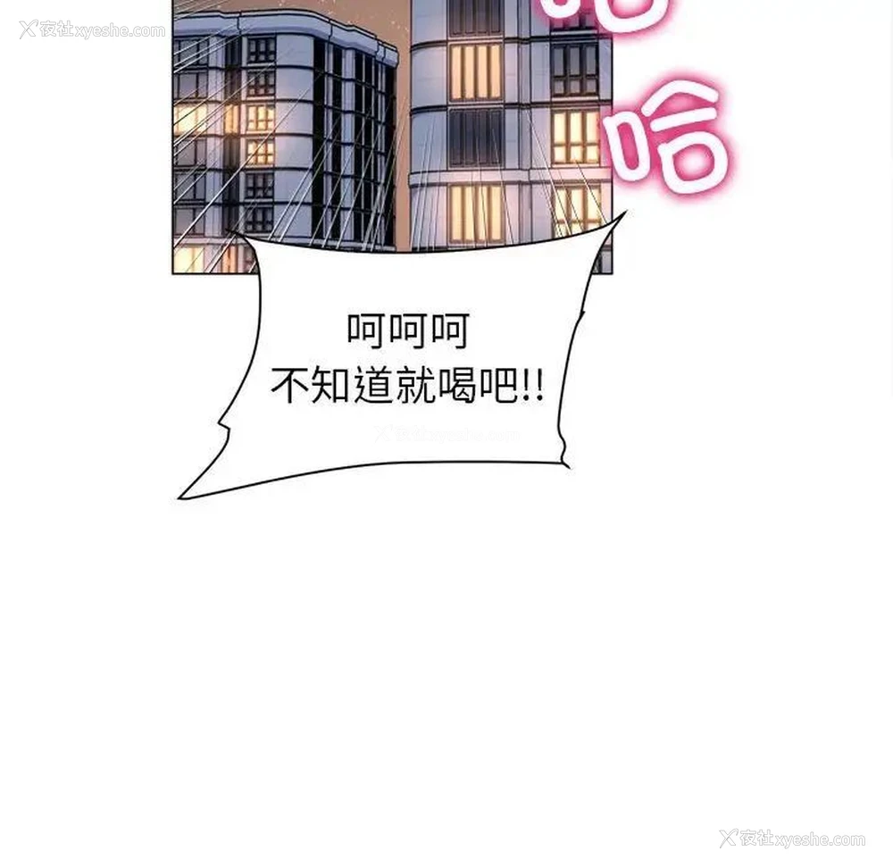 102P - 双面人