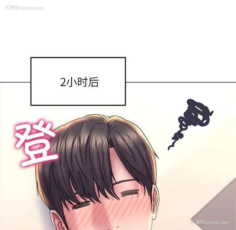 103P - 双面人