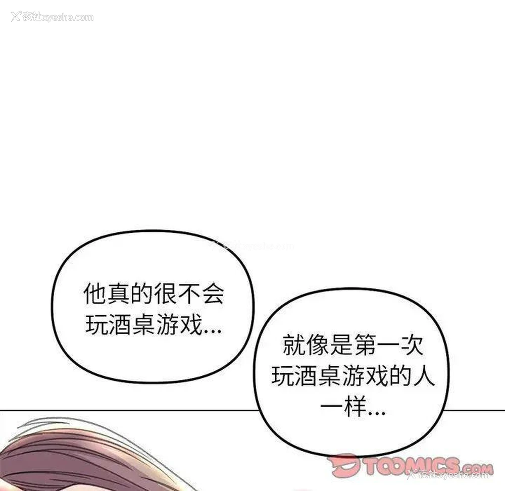 105P - 双面人