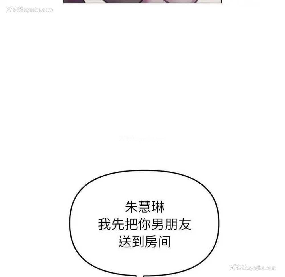 109P - 双面人