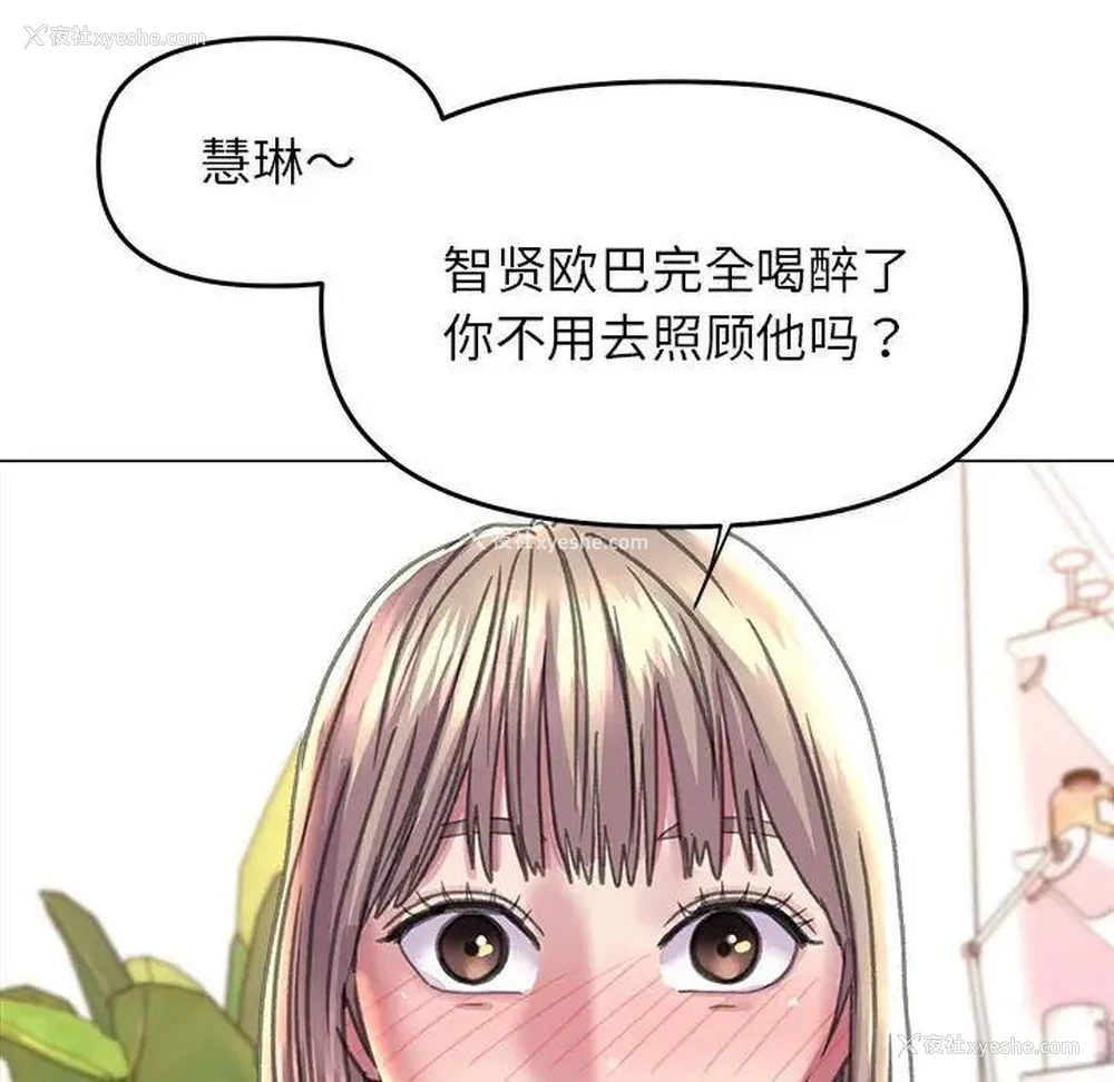 112P - 双面人