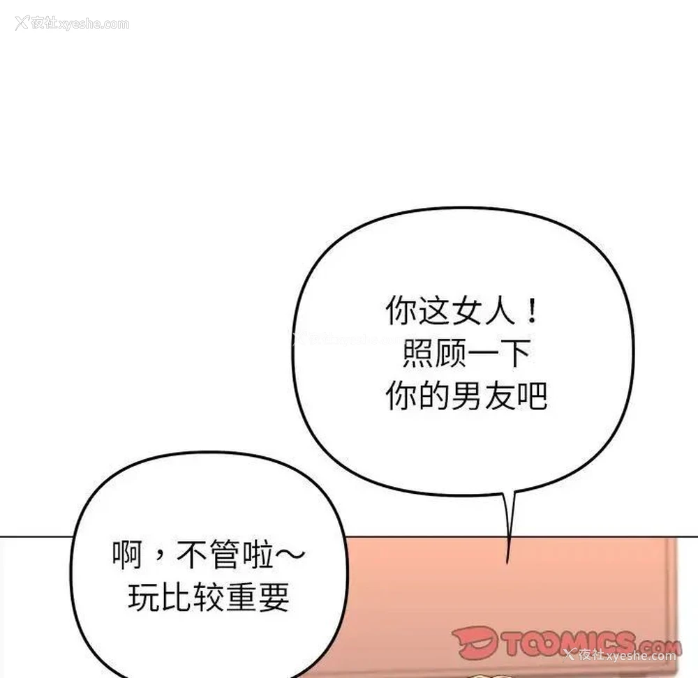 117P - 双面人