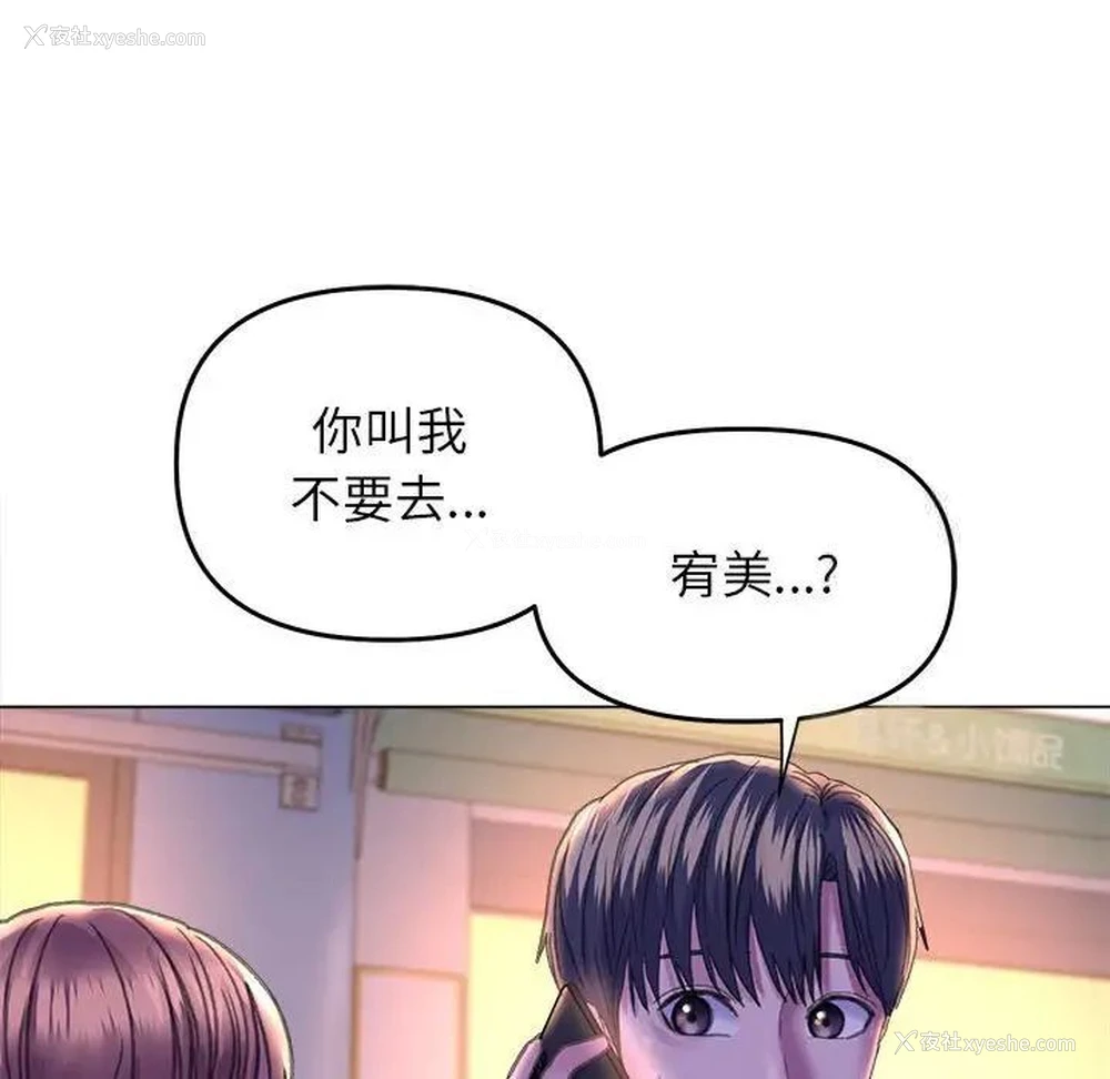 11P - 双面人
