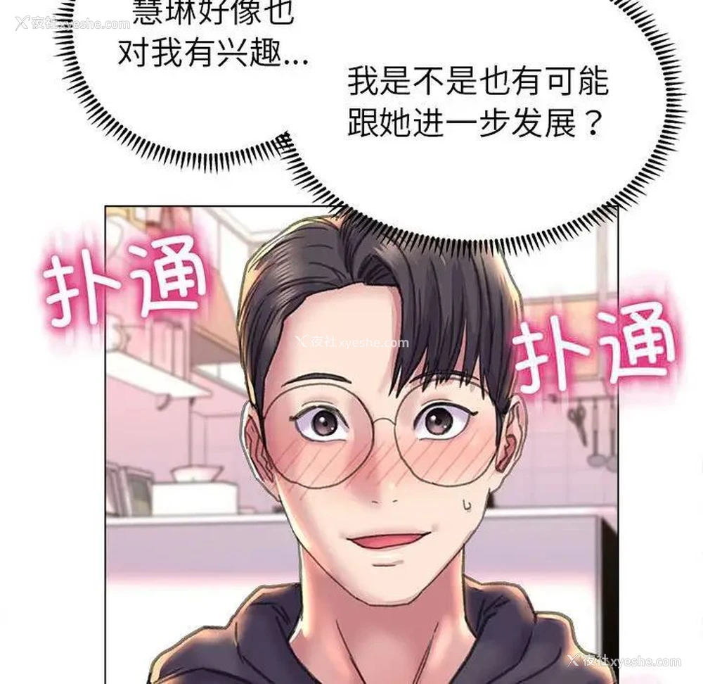 122P - 双面人