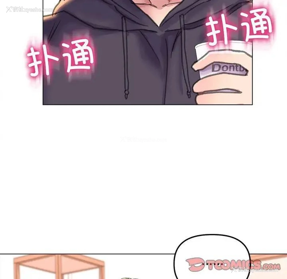 123P - 双面人
