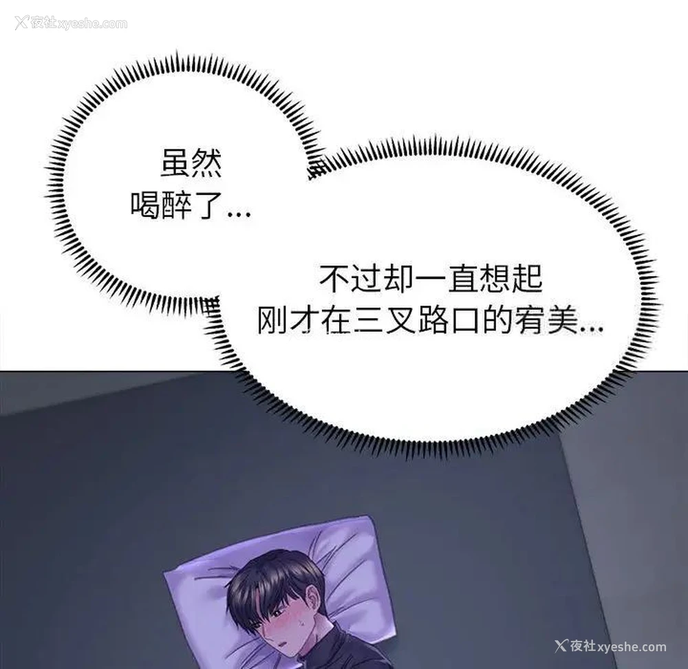 132P - 双面人