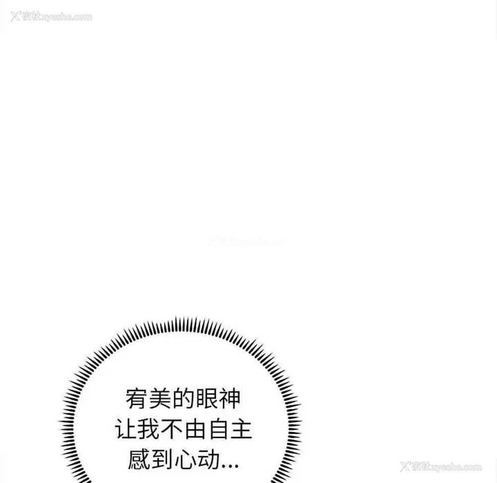 136P - 双面人