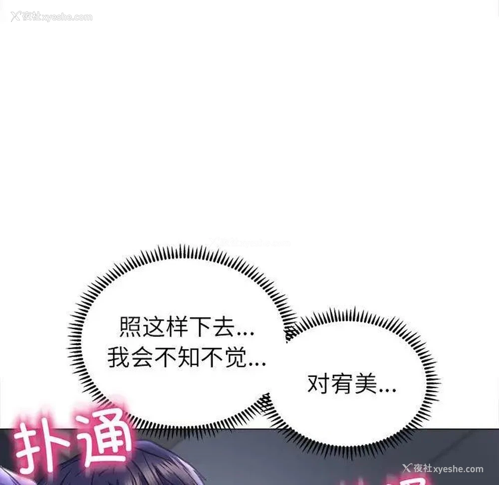 138P - 双面人