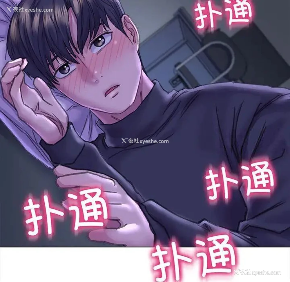 139P - 双面人
