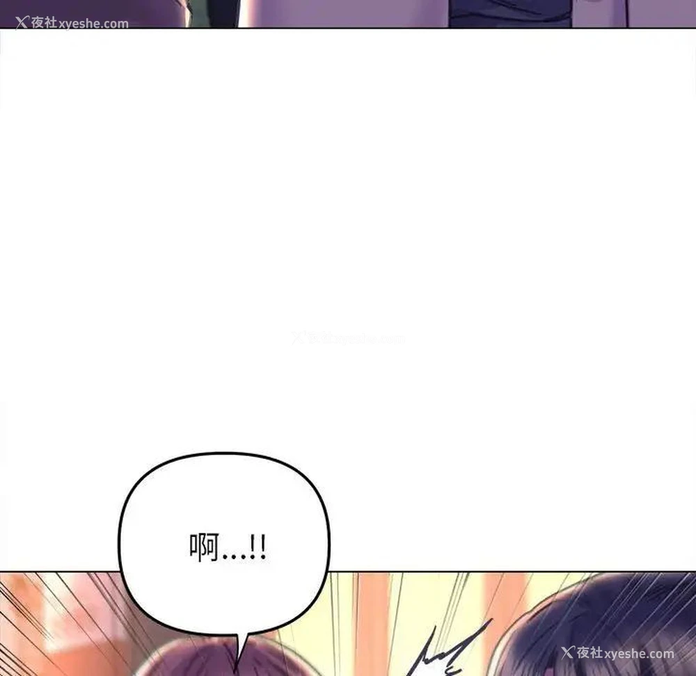 13P - 双面人