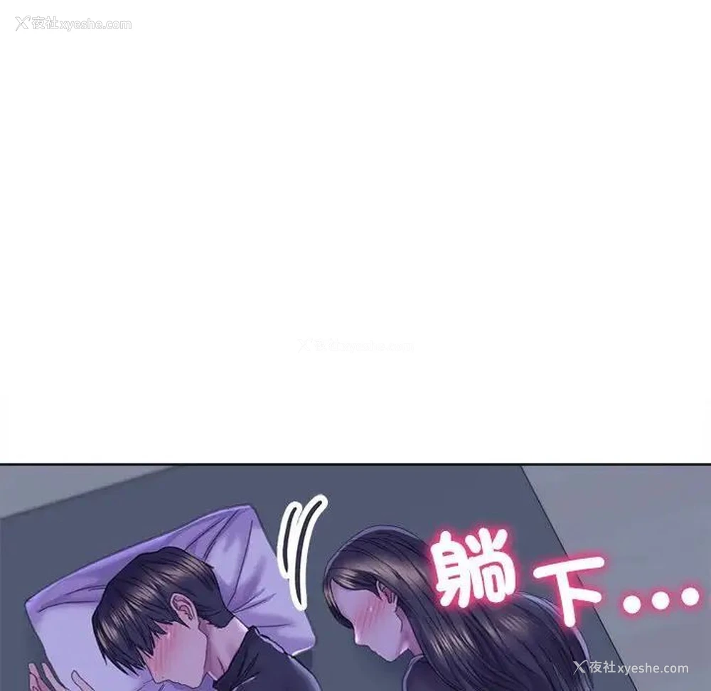 146P - 双面人
