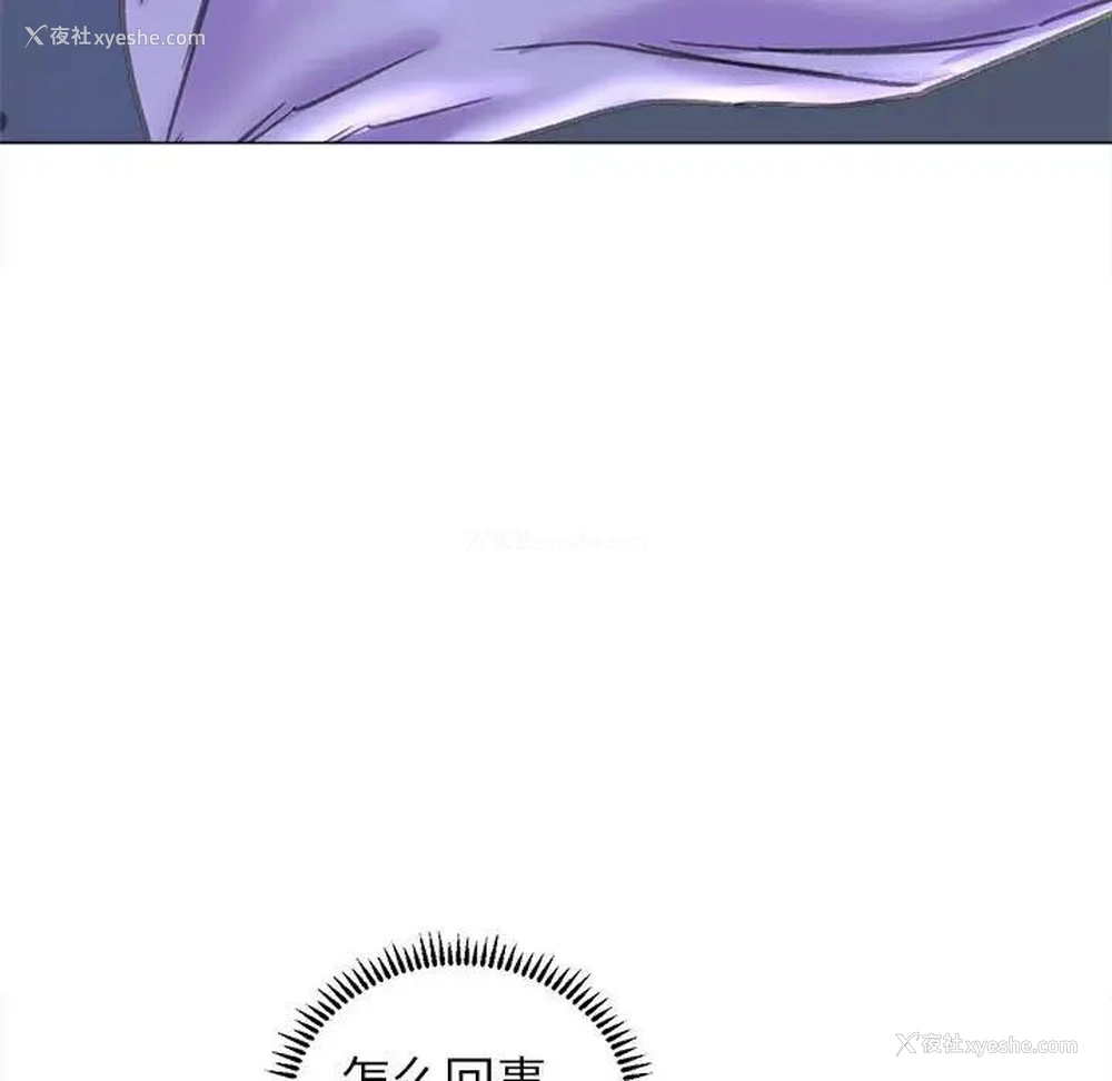 148P - 双面人