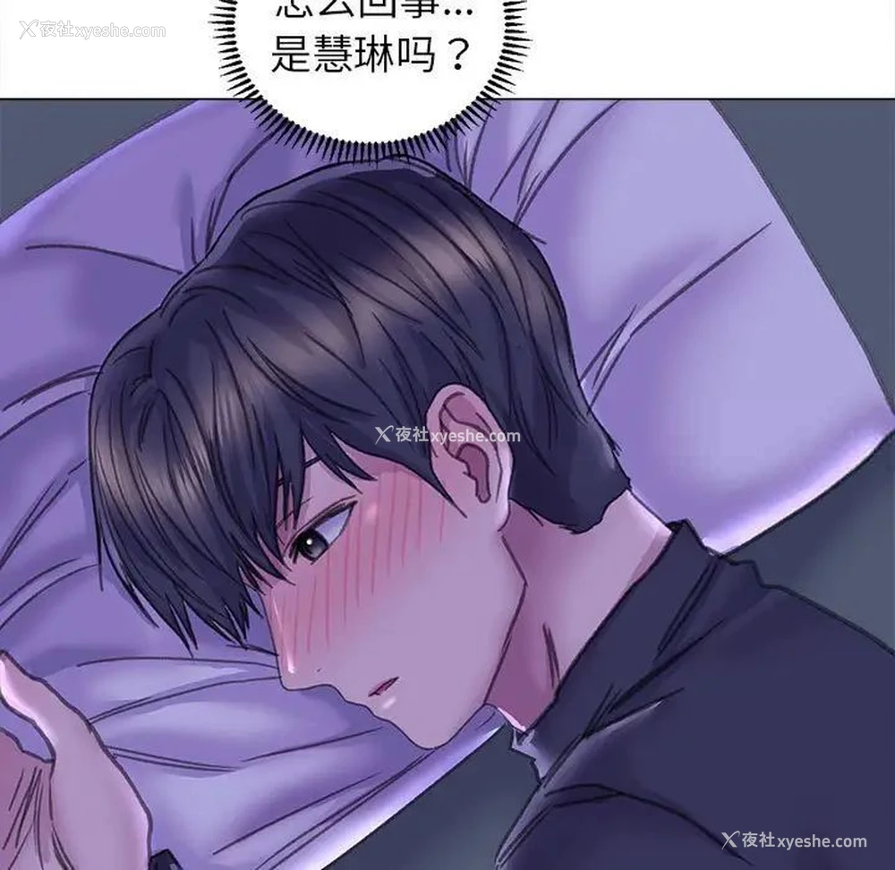 149P - 双面人