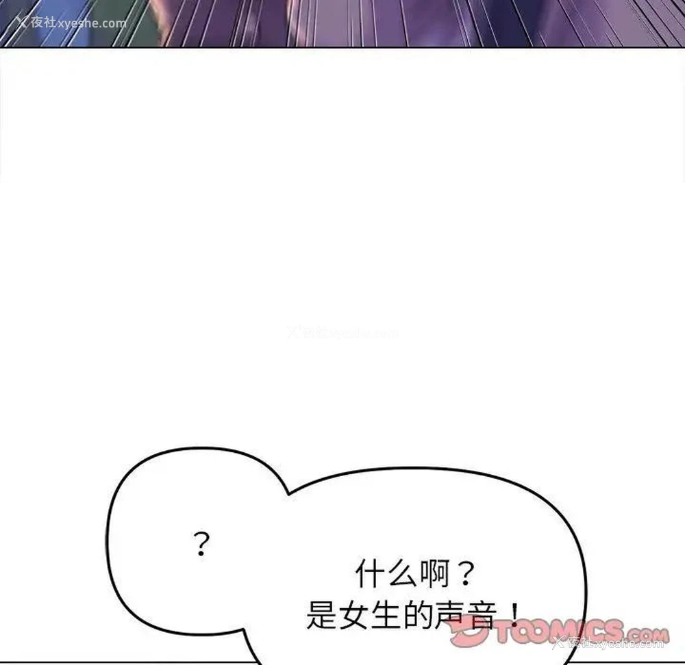 15P - 双面人