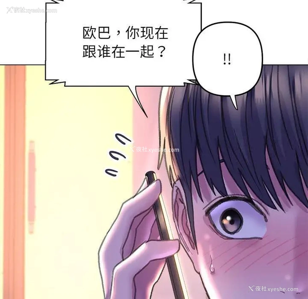 18P - 双面人