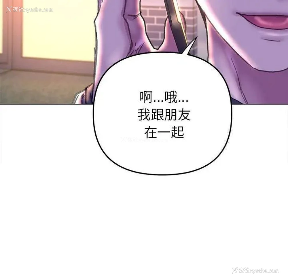 19P - 双面人