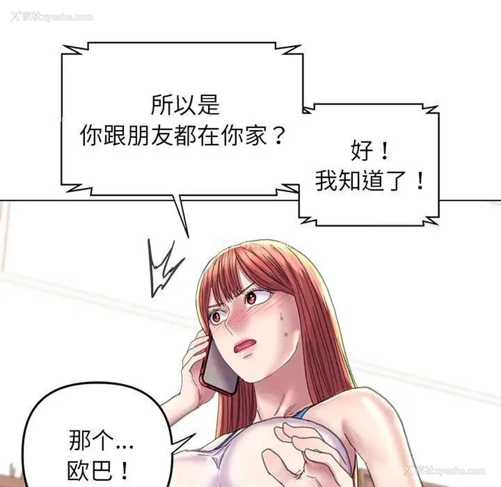 20P - 双面人