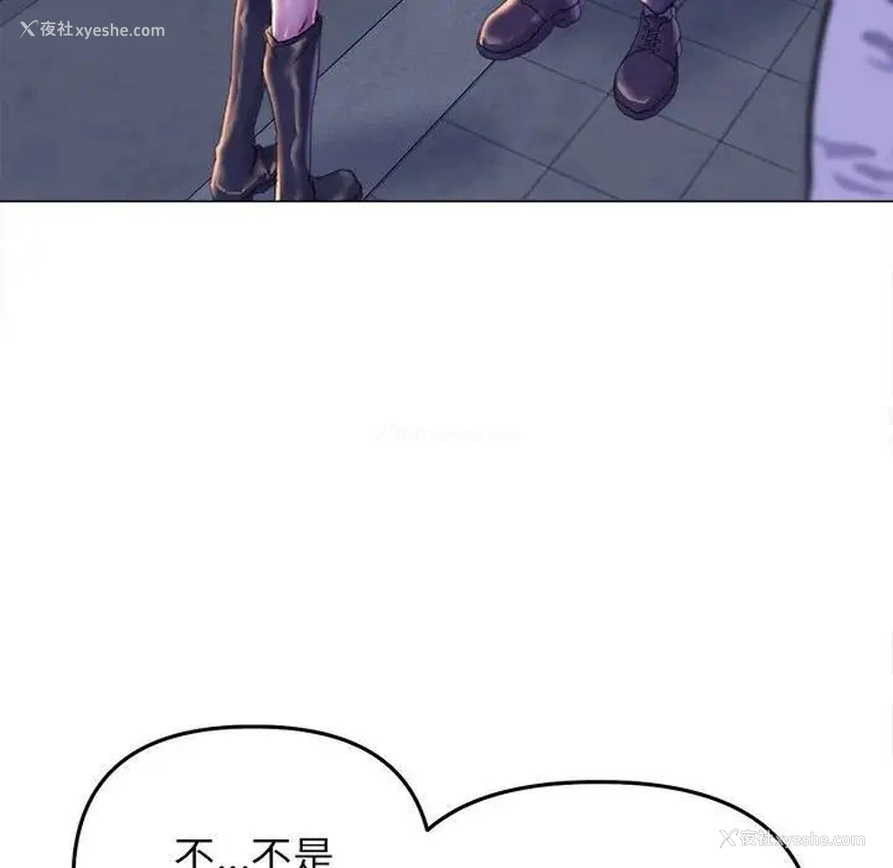25P - 双面人