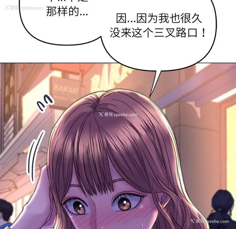 26P - 双面人