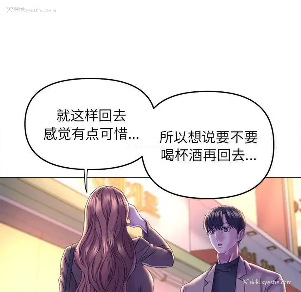 28P - 双面人