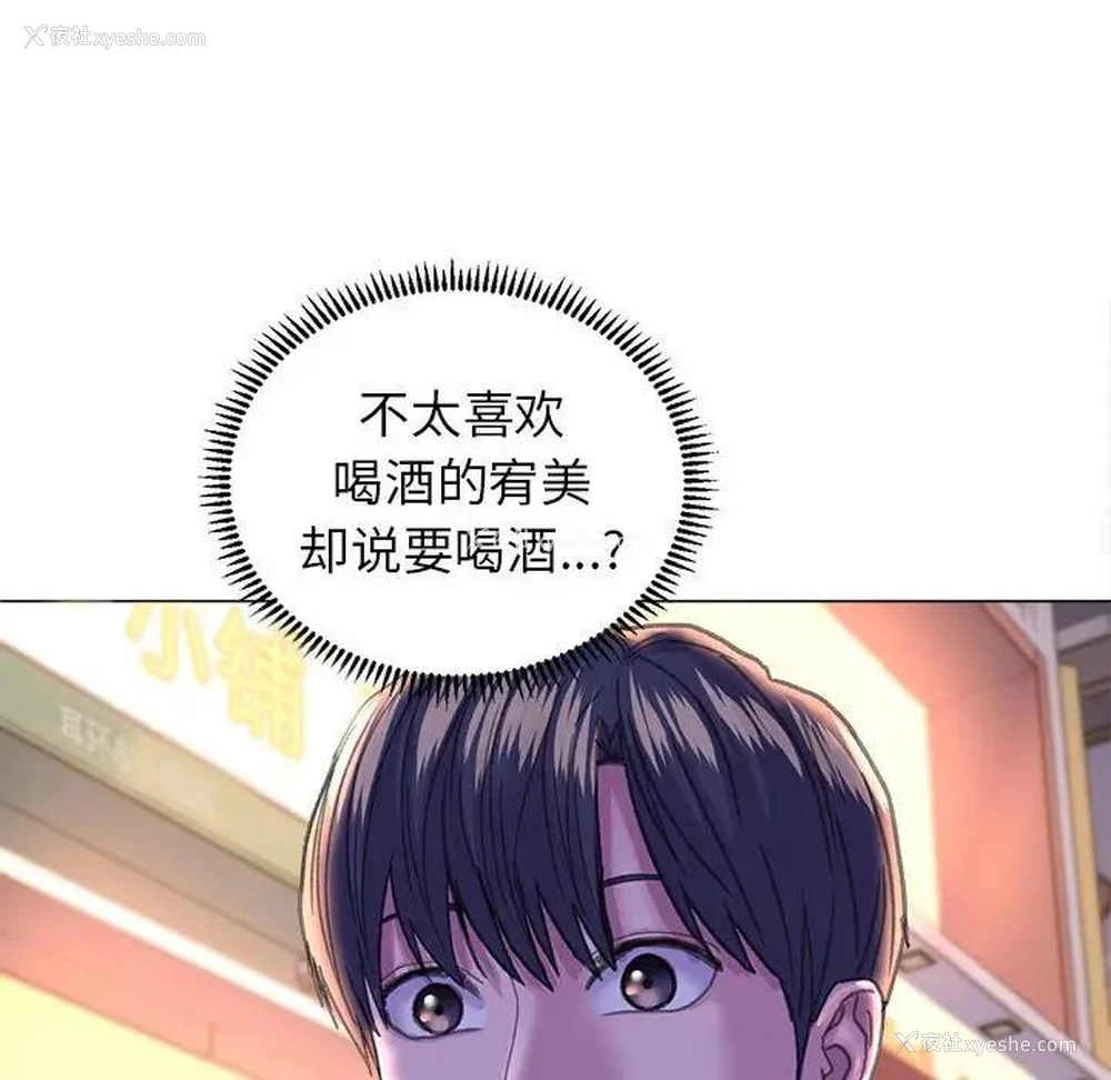 30P - 双面人
