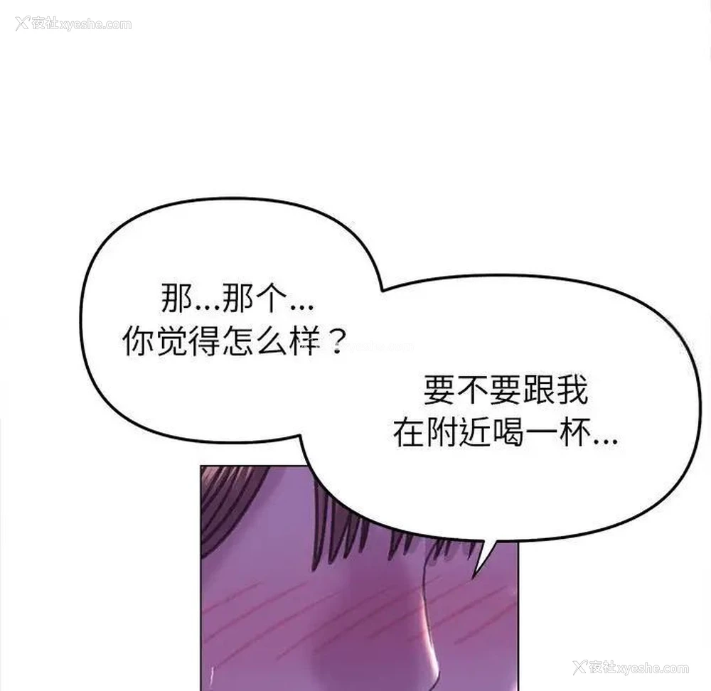 32P - 双面人