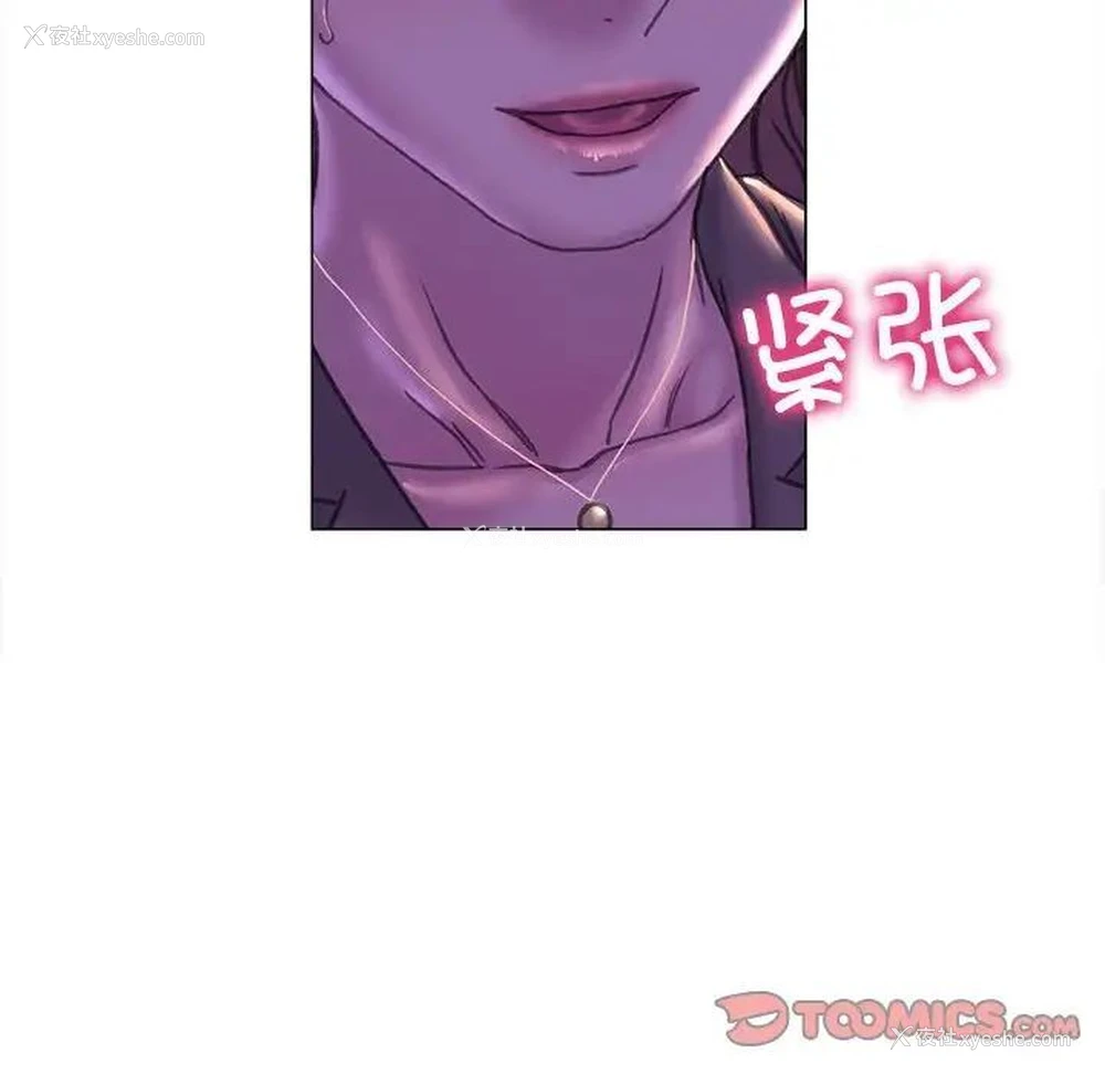 33P - 双面人