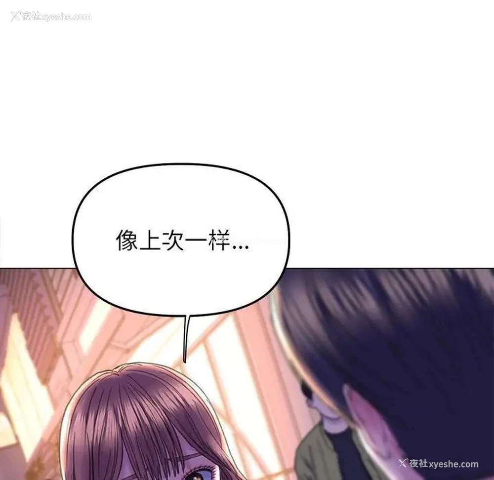34P - 双面人