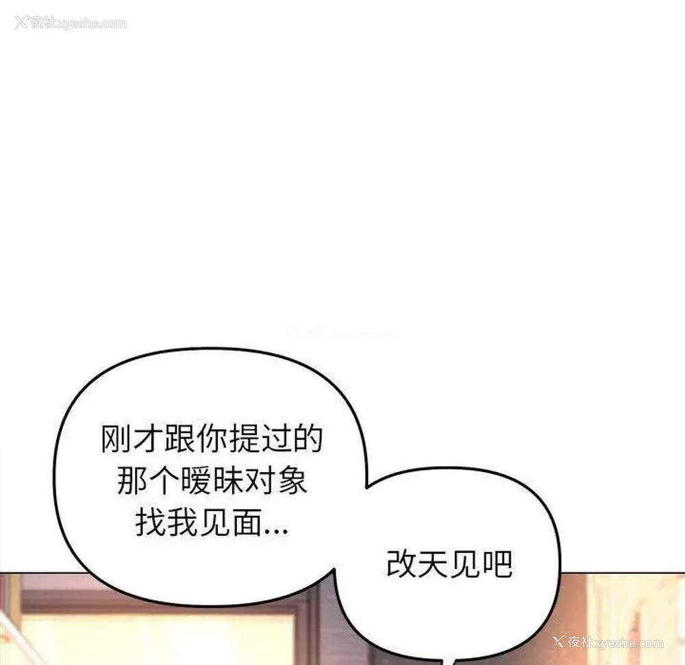 41P - 双面人