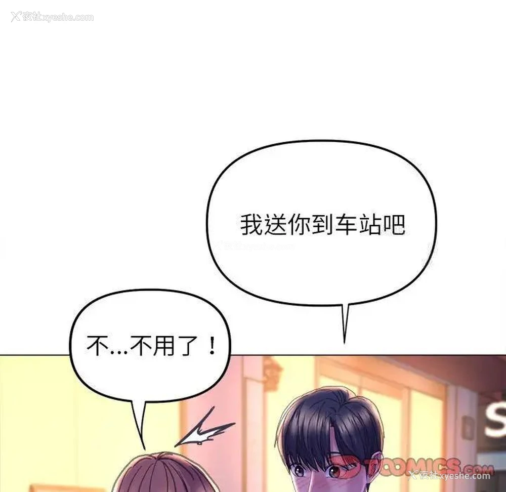 45P - 双面人