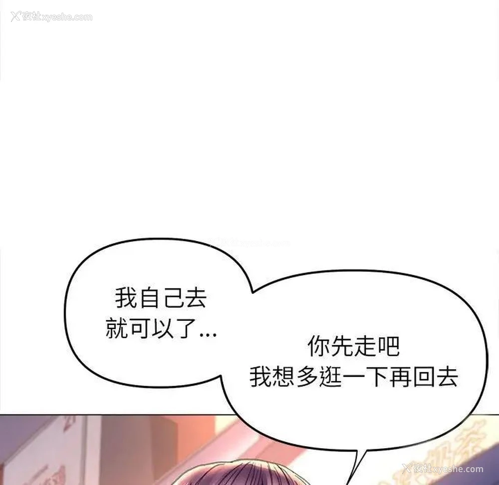 47P - 双面人