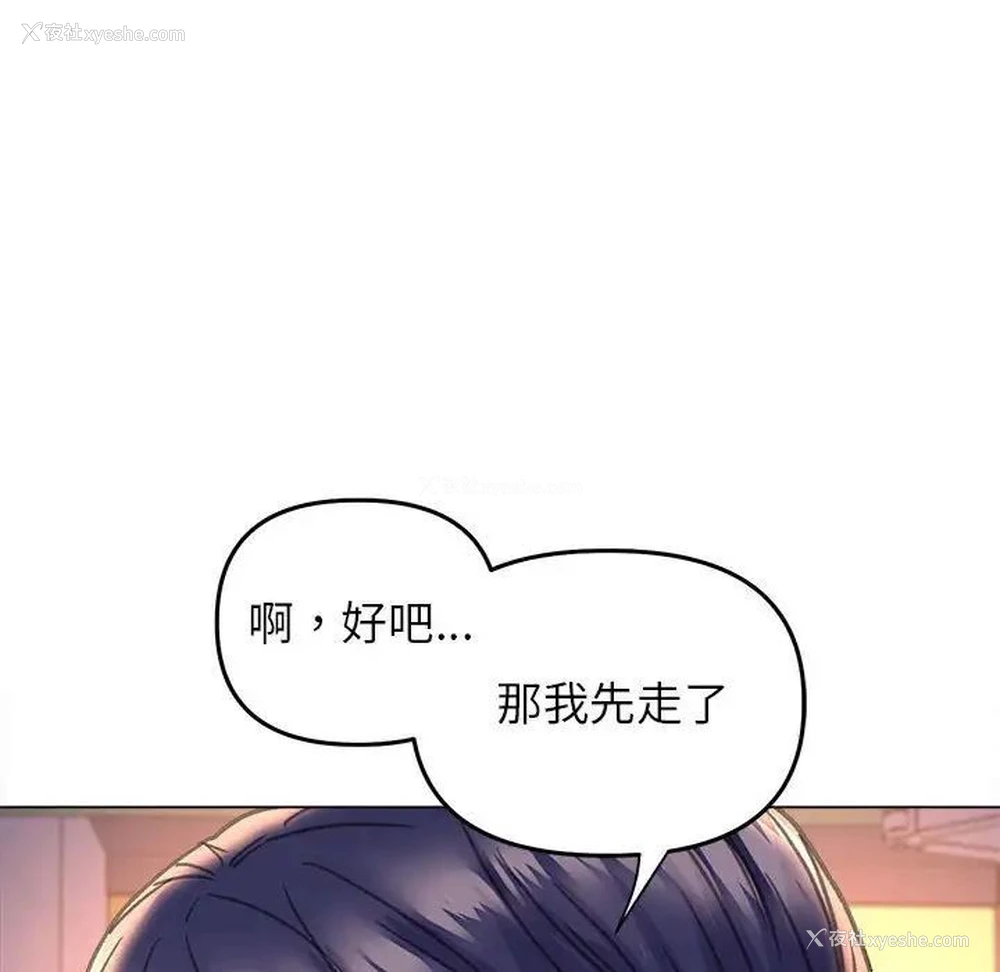 50P - 双面人