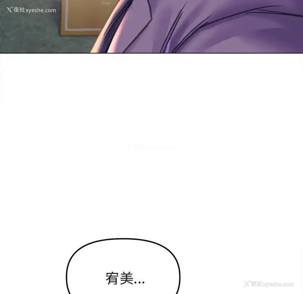 52P - 双面人