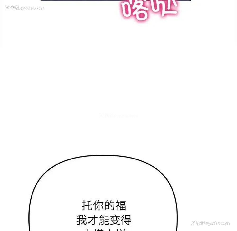 54P - 双面人