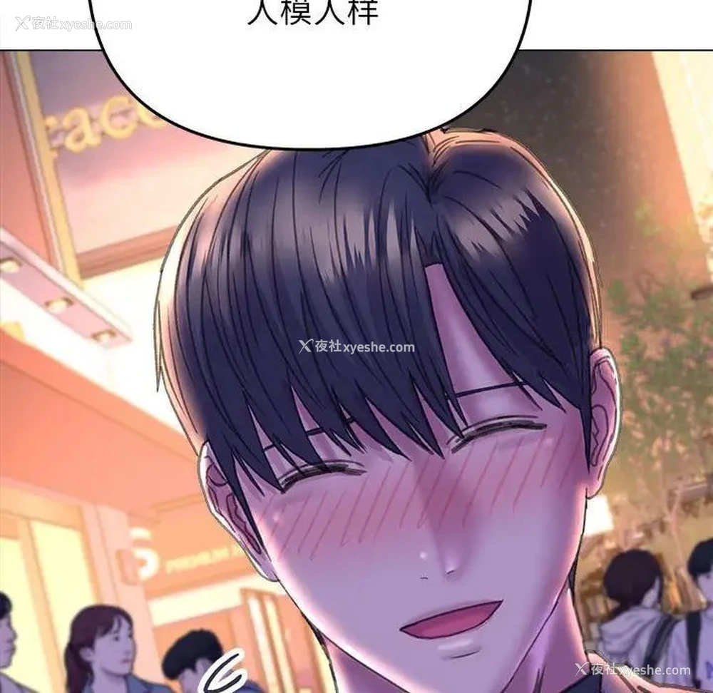 55P - 双面人
