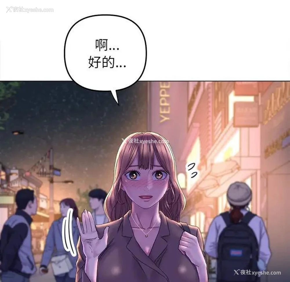 64P - 双面人