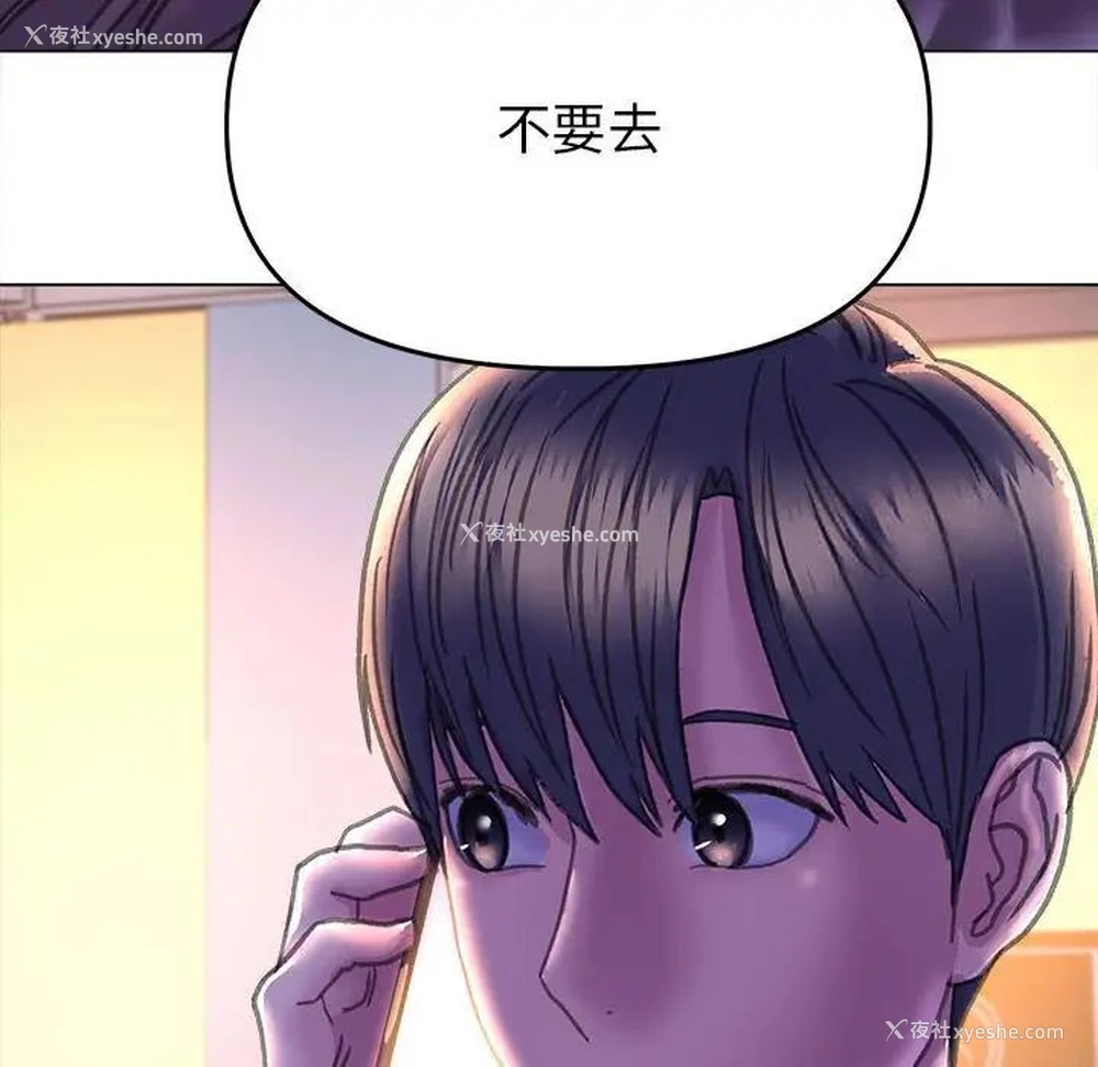 6P - 双面人