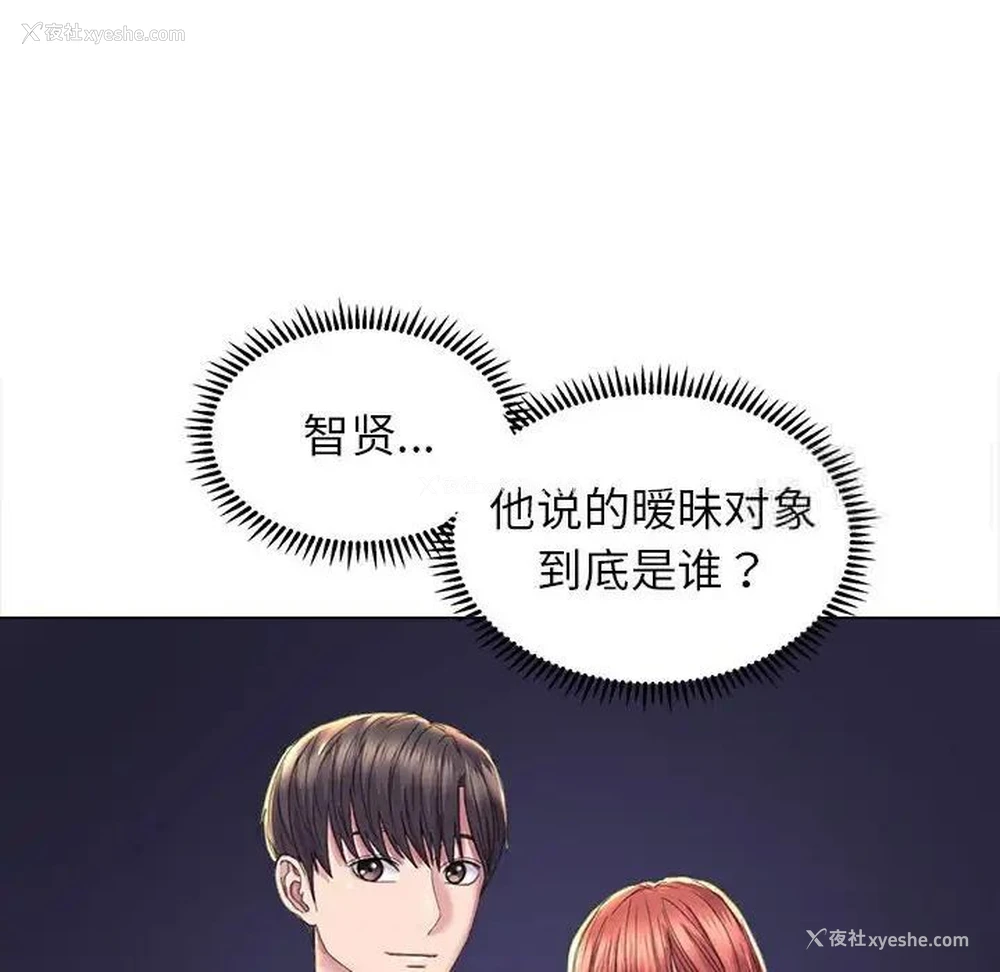 70P - 双面人