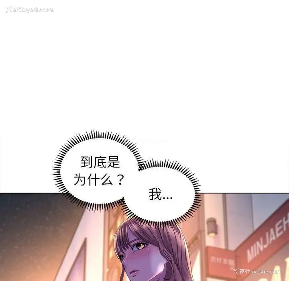 72P - 双面人