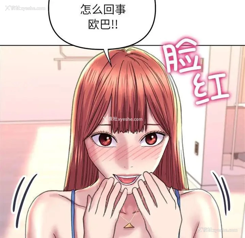 80P - 双面人