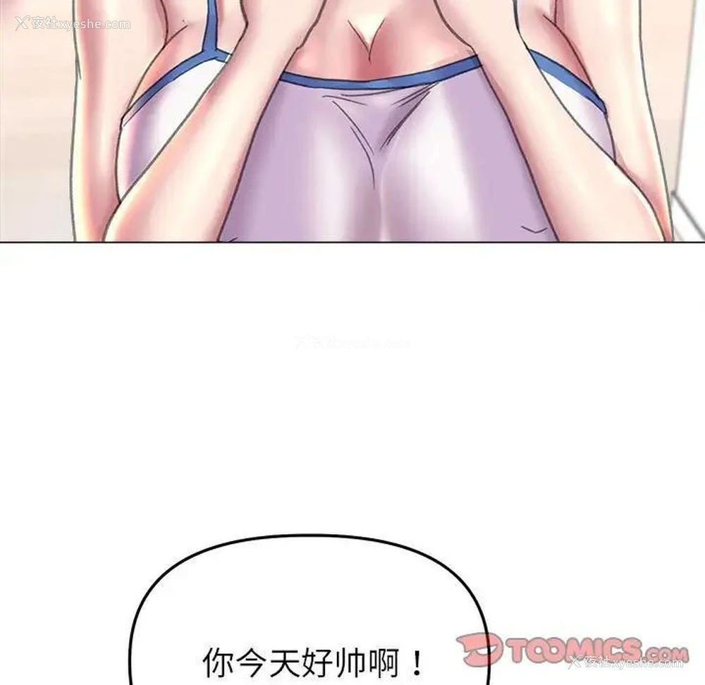 81P - 双面人