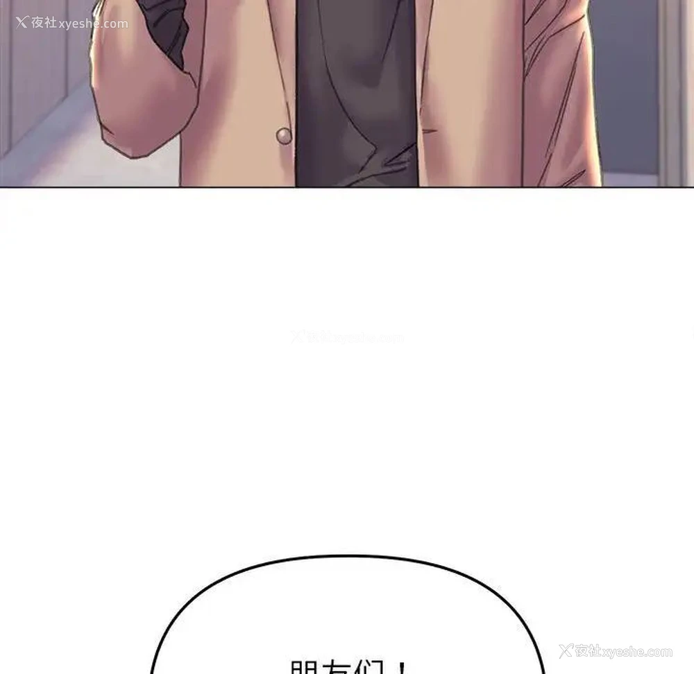 83P - 双面人