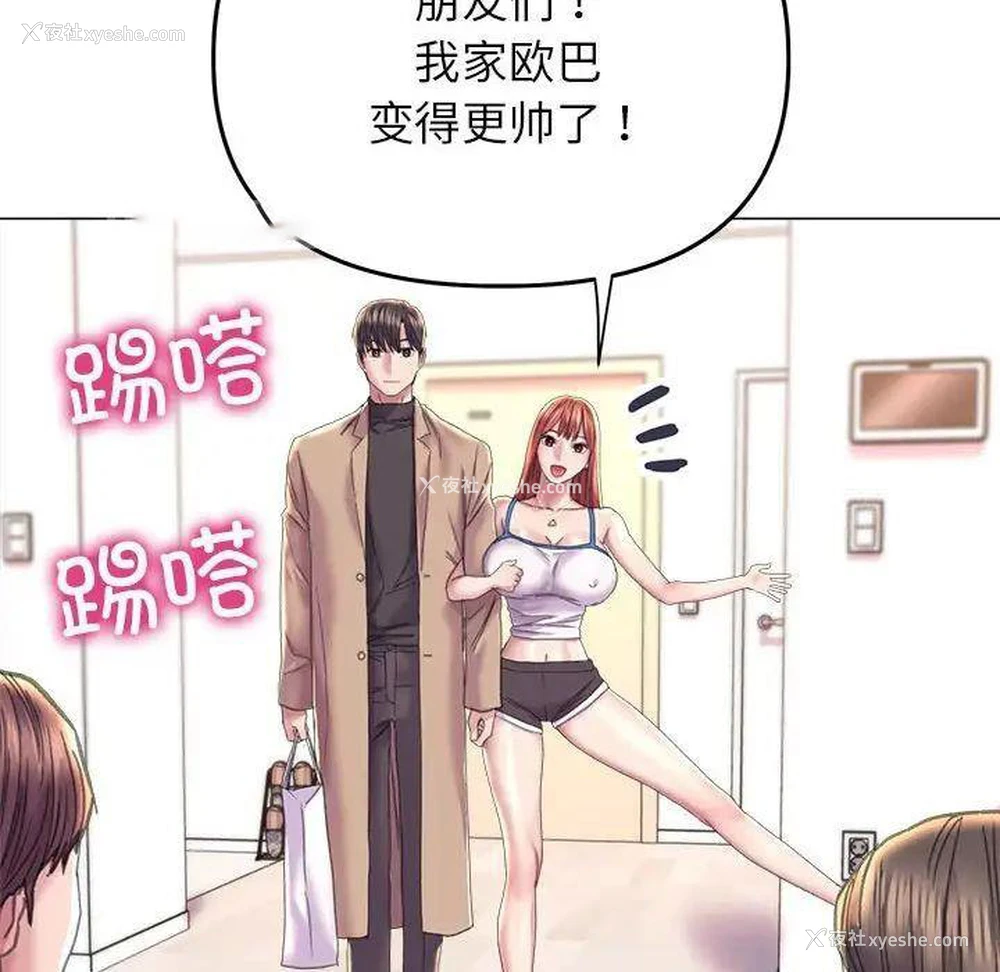 84P - 双面人